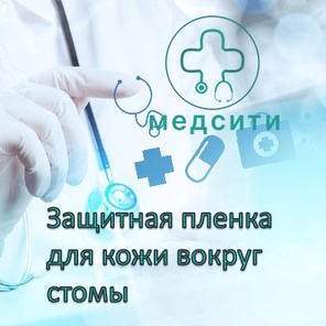 Защитная пленка